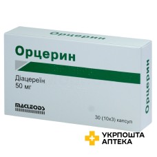 Орцерин капс. 50 мг №30 Маклеодс Фармасьютикалс (Індія)