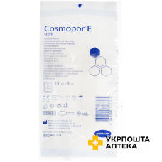 Пластирна пов'язка Космопор Е (Cosmopor E), 8 см × 15 см, №25 Paul Hartmann (Німеччина)