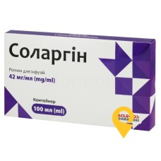 Соларгін р-н д/інф 42 мг/мл 100.мл Фарматрейд (Україна)