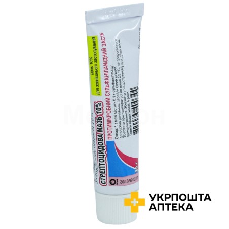 Стрептоцидова мазь 10 % 25 г Тернофарм (Україна)