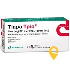 Тіара тріо табл. 5 мг + 160 мг + 12,5 мг №28 Дарниця ФФ (Україна)