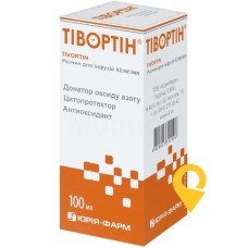 Тівортин р-н д/інф 42 мг/мл 100.мл Юрія-Фарм (Україна)