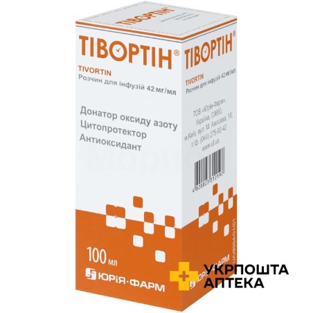 Тівортин р-н д/інф 42 мг/мл 100.мл Юрія-Фарм (Україна)