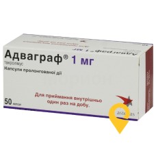 Адваграф капс. пролонг. 1 мг №50 Астеллас Ірланд (Ірландія)