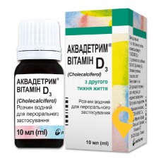 Аквадетрим р-н оральн 15000 МО/мл 10.мл Польфарма (Польща)