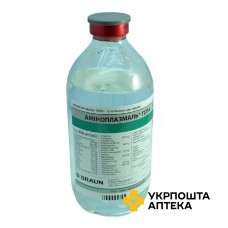 Аміноплазмаль гепа р-н д/інф 10 % 500.мл №10 Б. Браун (Німеччина)