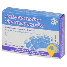 Амітриптилін р-н д/ін. 10 мг/мл 2.мл №10 ДЗ ДНЦЛЗ (Україна)