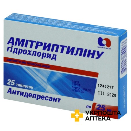 Амітриптилін табл. 25 мг №25 Здоров'я народу (Україна)