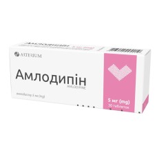 Амлодипін табл. 5 мг №30 Артеріум (Україна)