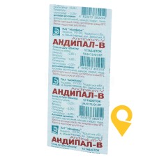Андипал табл. №10 Монфарм (Україна)