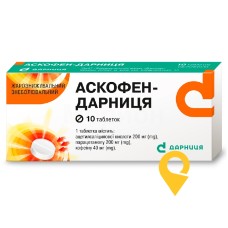 Аскофен табл. №10 Дарниця ФФ (Україна)