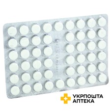 Аспаркам табл. №50 Здоров'я ФК (Україна)