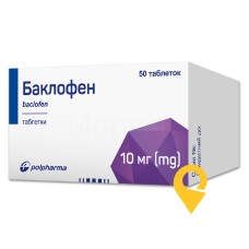 Баклофен табл. 10 мг №50 Польфарма (Польща)