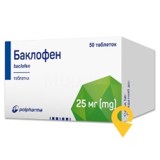 Баклофен табл. 25 мг №50 Польфарма (Польща)