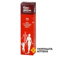 Белодерм крем 0,05 % 15.г Белупо (Хорватія)