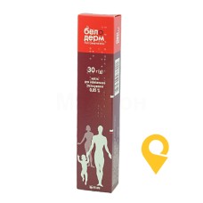 Белодерм мазь 0,05 % 30.г Белупо (Хорватія)