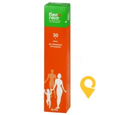 Белогент мазь 30.г Белупо (Хорватія)