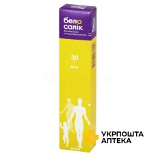 Белосалік мазь 30.г Белупо (Хорватія)