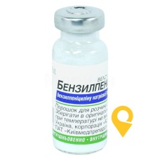 Бензилпеніцилін пор. д/ін. 1000000 МО Київмедпрепарат (Україна)
