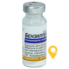 Бензилпеніцилін пор. д/ін. 500000 МО Київмедпрепарат (Україна)