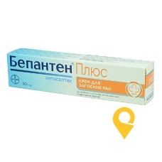 Бепантен плюс крем 30.г ГП Грензах Продуктіонс (Німеччина)