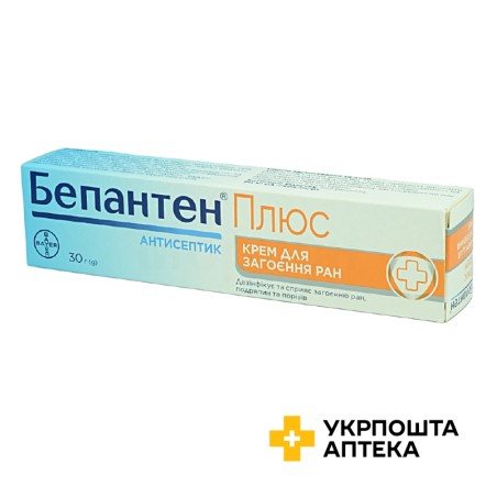 Бепантен плюс крем 30.г ГП Грензах Продуктіонс (Німеччина)
