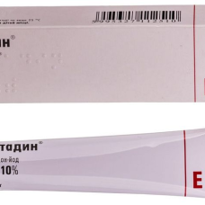 Бетадин мазь 10 % 20.г Егіс (Угорщина)