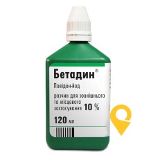 Бетадин р-н 10 % 120.мл Егіс (Угорщина)