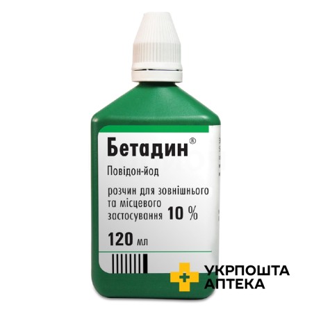 Бетадин р-н 10 % 120.мл Егіс (Угорщина)