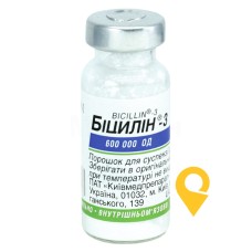 Біцилін-3 пор. д/сусп. д/ін. 600000 МО Київмедпрепарат (Україна)