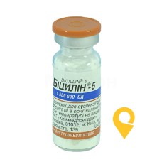 Біцилін-5 пор. д/сусп. д/ін. 1500000 МО Київмедпрепарат (Україна)