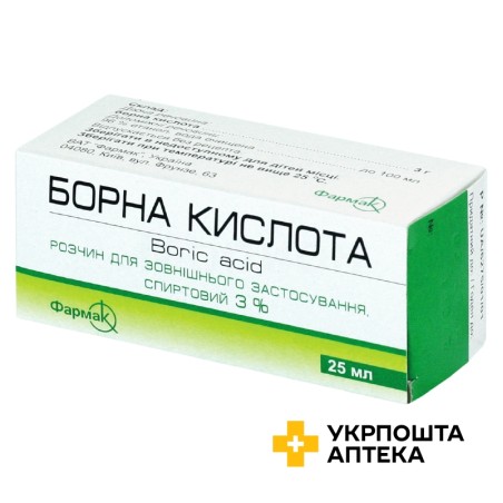 Борна кислота р-н спирт 3 % 25.мл Фармак (Україна)