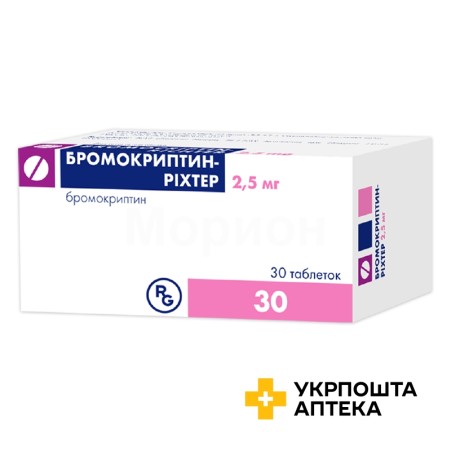 Бромокриптин табл. 2,5 мг №30 Гедеон Ріхтер (Угорщина)