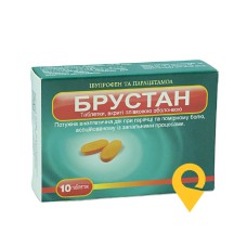 Брустан табл. 400 мг + 325 мг №10 САН (Індія)