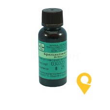 Брильянтовий зелений р-н спирт 1 % 20.мл Борщагівський ХФЗ (Україна)
