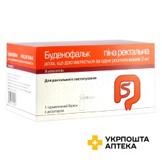 Буденофальк піна рект. 2 мг/доза 14.доз Др. Фальк (Німеччина)