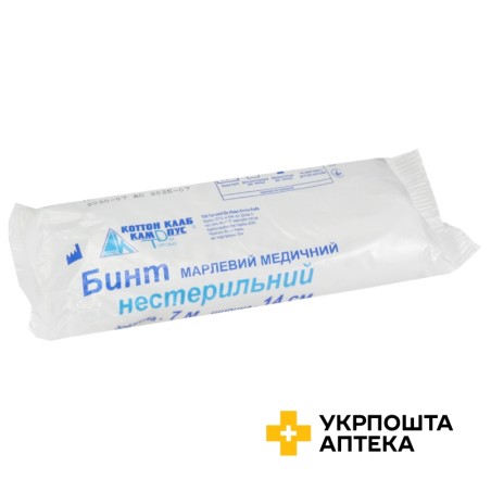 Бинт марлевий нестерильний 7 м * 14 см Кампус Коттон Клаб (Україна)