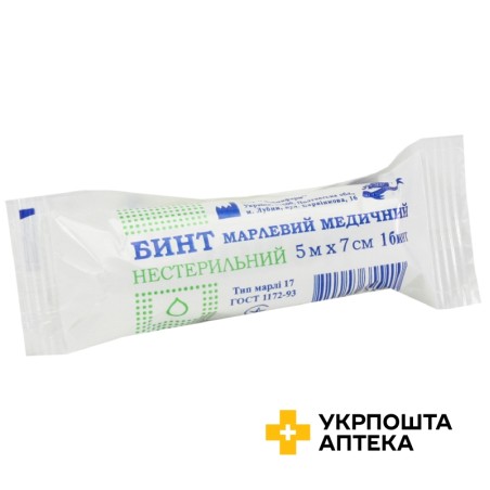 Бинт марлевий нестерильний 7 см * 5 м Лубнифарм (Україна)