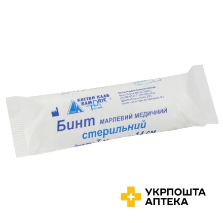 Бинт марлевий стерильний 7 м * 14 см Кампус Коттон Клаб (Україна)