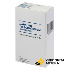 Далацин крем вагінал. 2 % 20.г Фармація і Апджон (США)