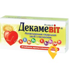 Декамевіт табл. №20 Київський вітамінний завод (Україна)