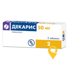 Декарис табл. 50 мг №2 Гедеон Ріхтер (Угорщина)