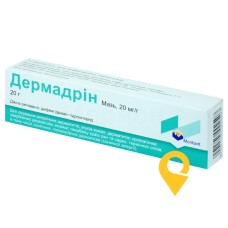 Дермадрін мазь 2 % 20.г Монтавит (Австрія)