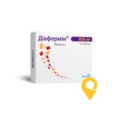 Діаформін табл. 850 мг №30 Фармак (Україна)