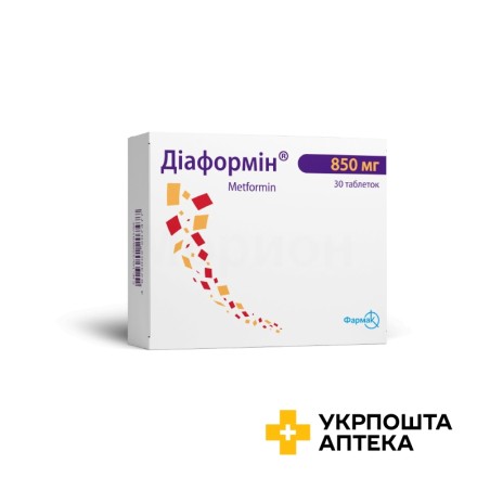 Діаформін табл. 850 мг №30 Фармак (Україна)