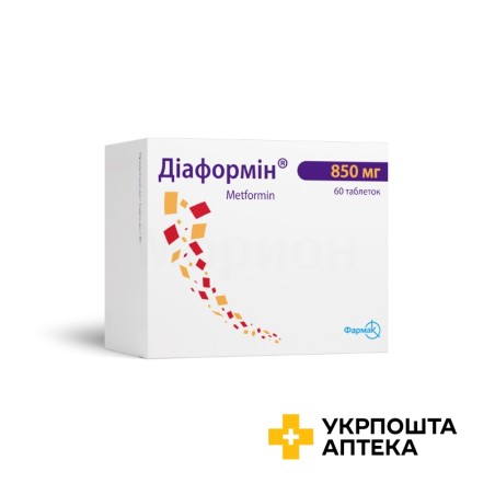 Діаформін табл. 850 мг №60 Фармак (Україна)