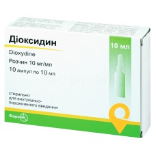 Діоксидин р-н 1 % 10.мл №10 Фармак (Україна)