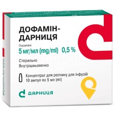 Дофамін конц. інф. 40 мг/мл 5.мл №10 Дарниця ФФ (Україна)