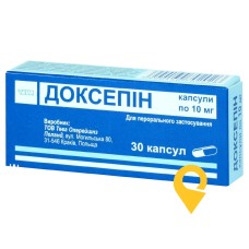 Доксепін капс. 10 мг №30 Тева Оперейшнз Поланд (Польща)