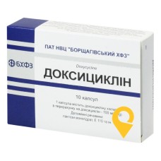 Доксициклін капс. 100 мг №10 Борщагівський ХФЗ (Україна)